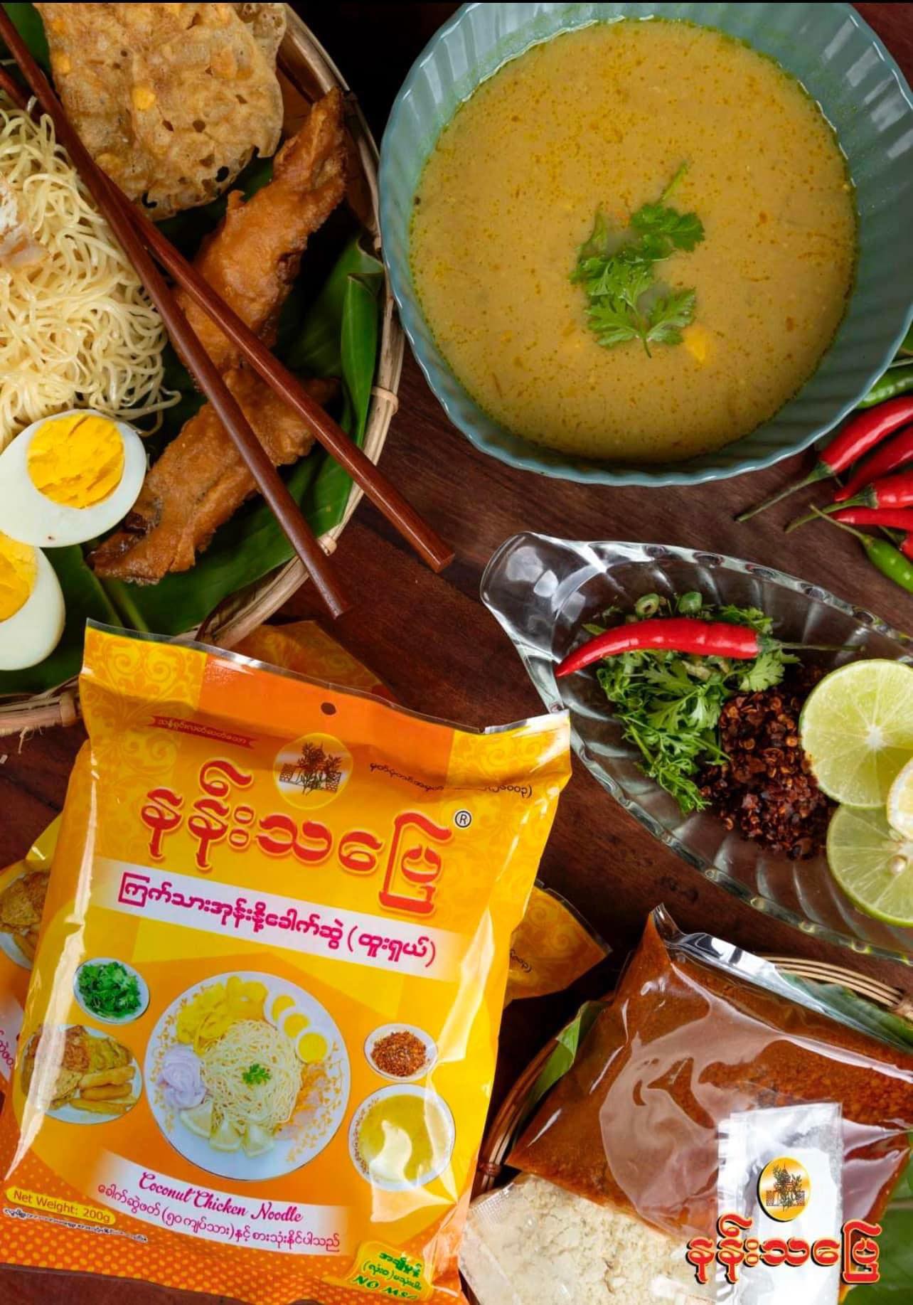 နန်းသပြေ ကြက်သားအုန်းနို့ခေါက်ဆွဲ ( Coconut Chicken Noodle )