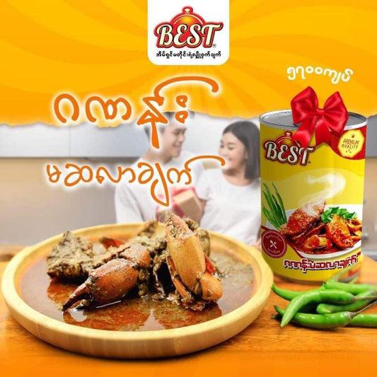 Best ဂဏန်း မဆလာချက် ( Crab Masala Curry )