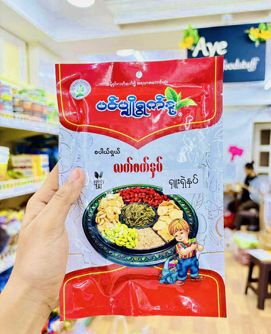 ပင်ပျိုရွက်နု လက်ဖက်နှပ် ရှူးရှဲနှပ်