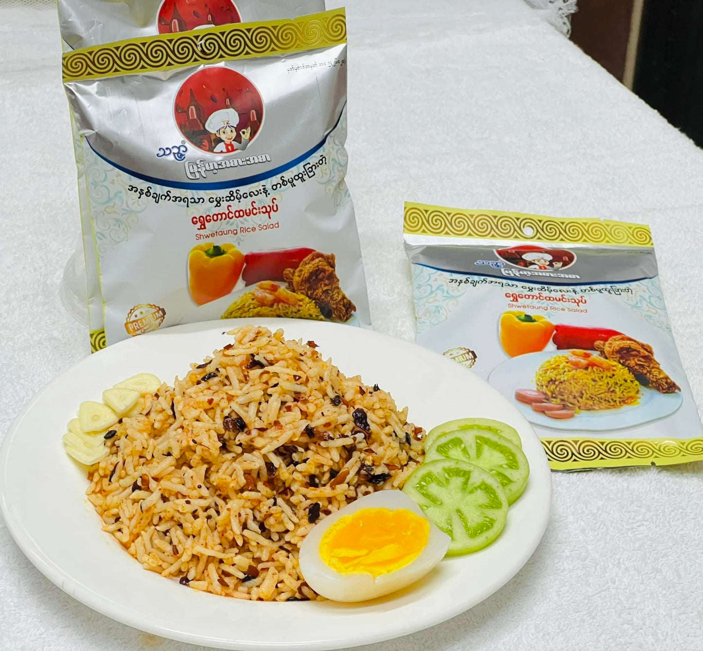 သဉ္ဇာ ရွှေတောင် ထမင်းသုပ် (Shwe Taung Rice Salad )