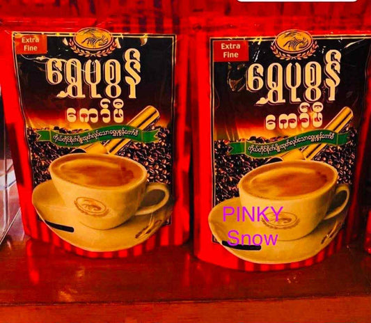 ‌ရွှေပုစွန် ကော်ဖီမှုန့် (Privately Grown Arabica Coffee)