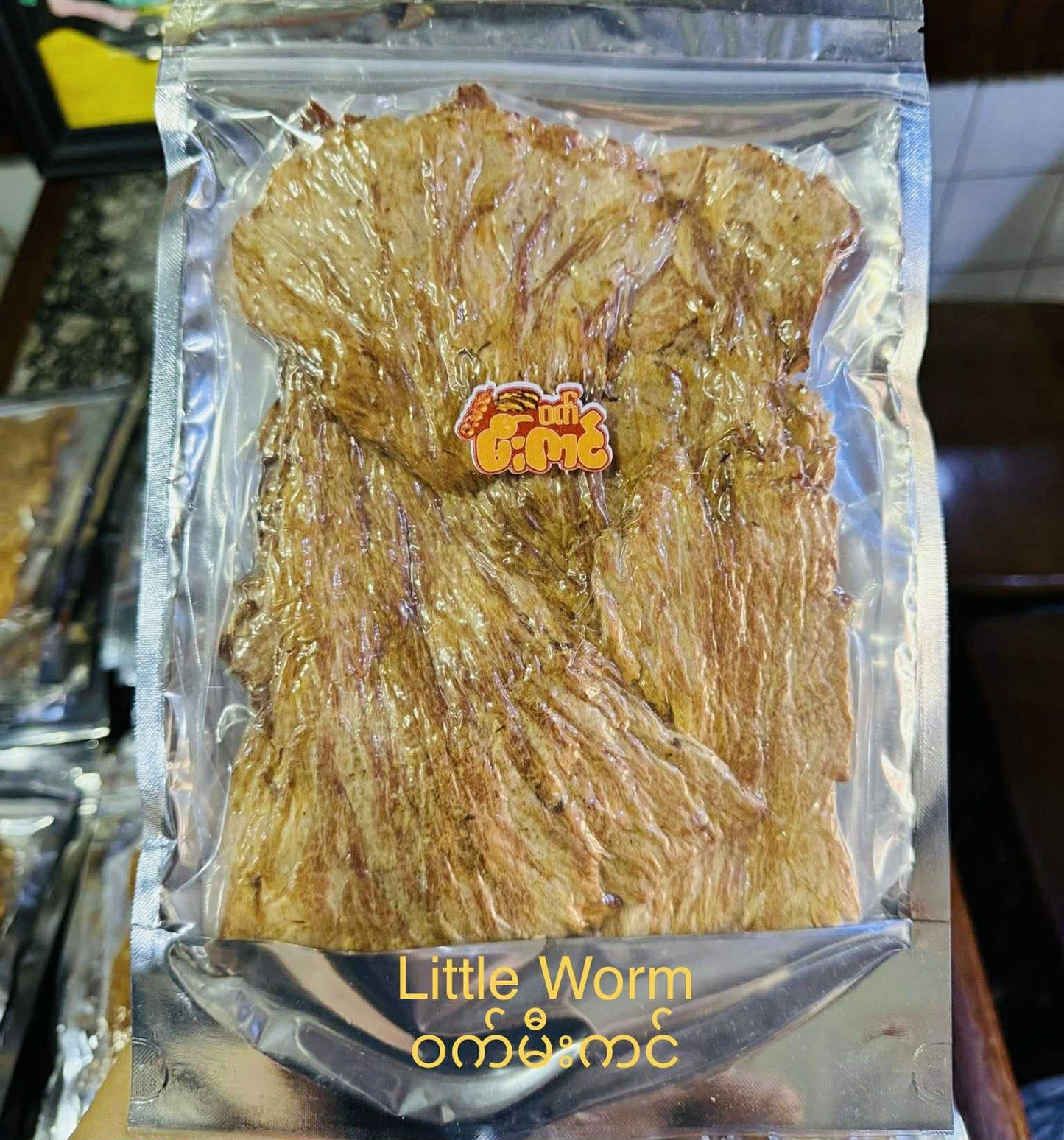 Little Worm ဝက်မီးကင်