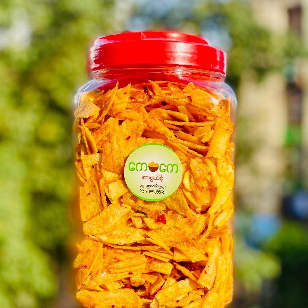 ကေကေ အာလူးကြော် အပါးချောင်းအစပ် ဗူးကြီး