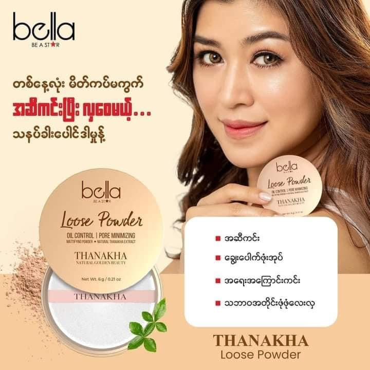 Bella သနပ်ခါး Loose powder