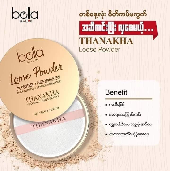 Bella သနပ်ခါး Loose powder