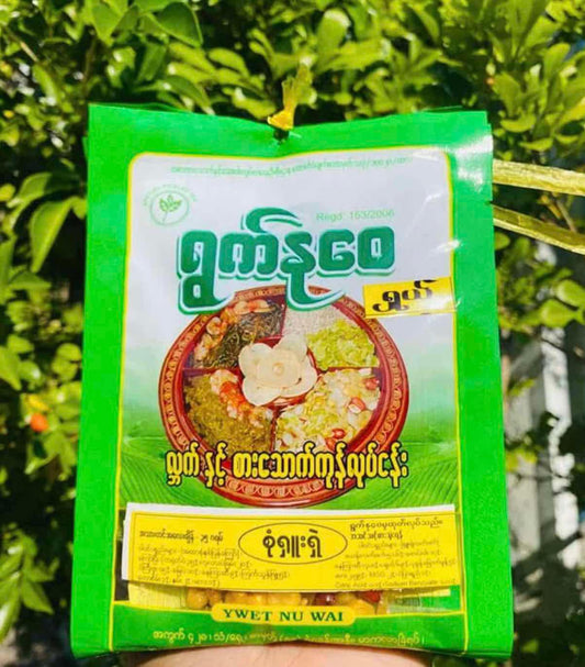 ရွက်နုဝေ လက်ဖက် ရှူးရှဲ နှင့် အကြော်စုံ