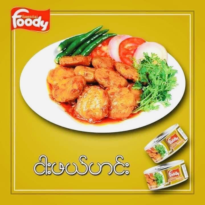 Foody ငါးဖယ်ဟင်း ( Fish Cakes )