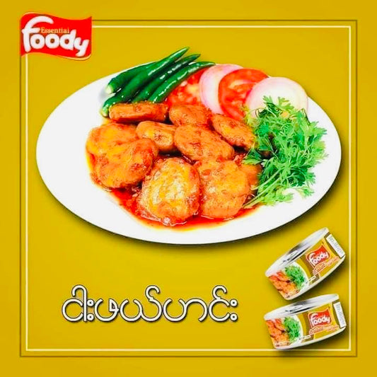 Foody ငါးဖယ်ဟင်း ( Fish Cakes )