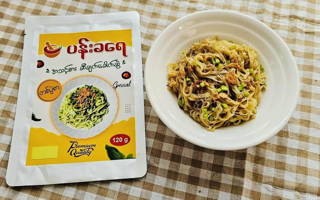 ပန်းခရေ အသင့်စား ဆီချက်ခေါက်ဆွဲ ( Oil Noodle )