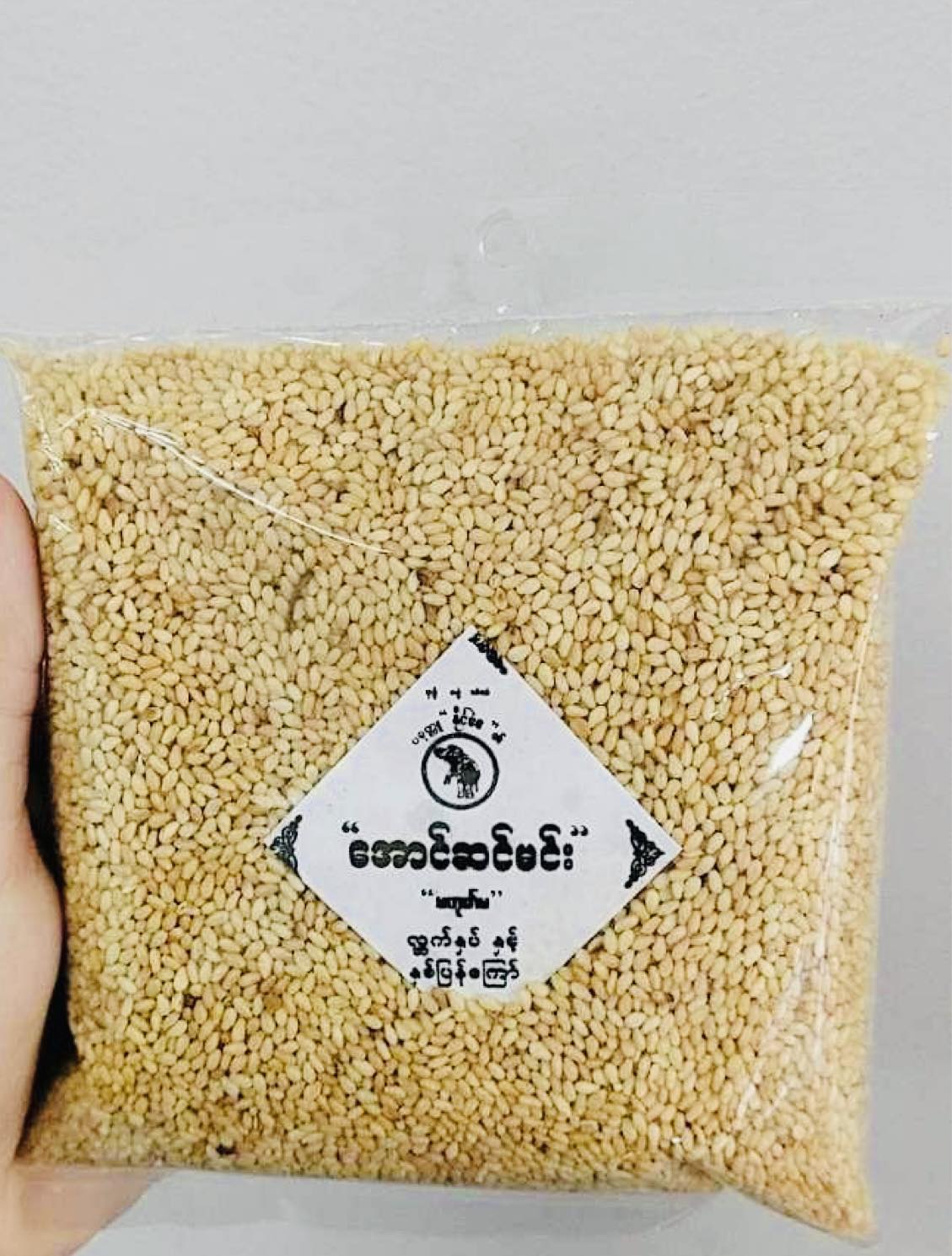 မတုတ်မ - အောင်ဆင်မင်း နှမ်း ( Sesame Seeds )