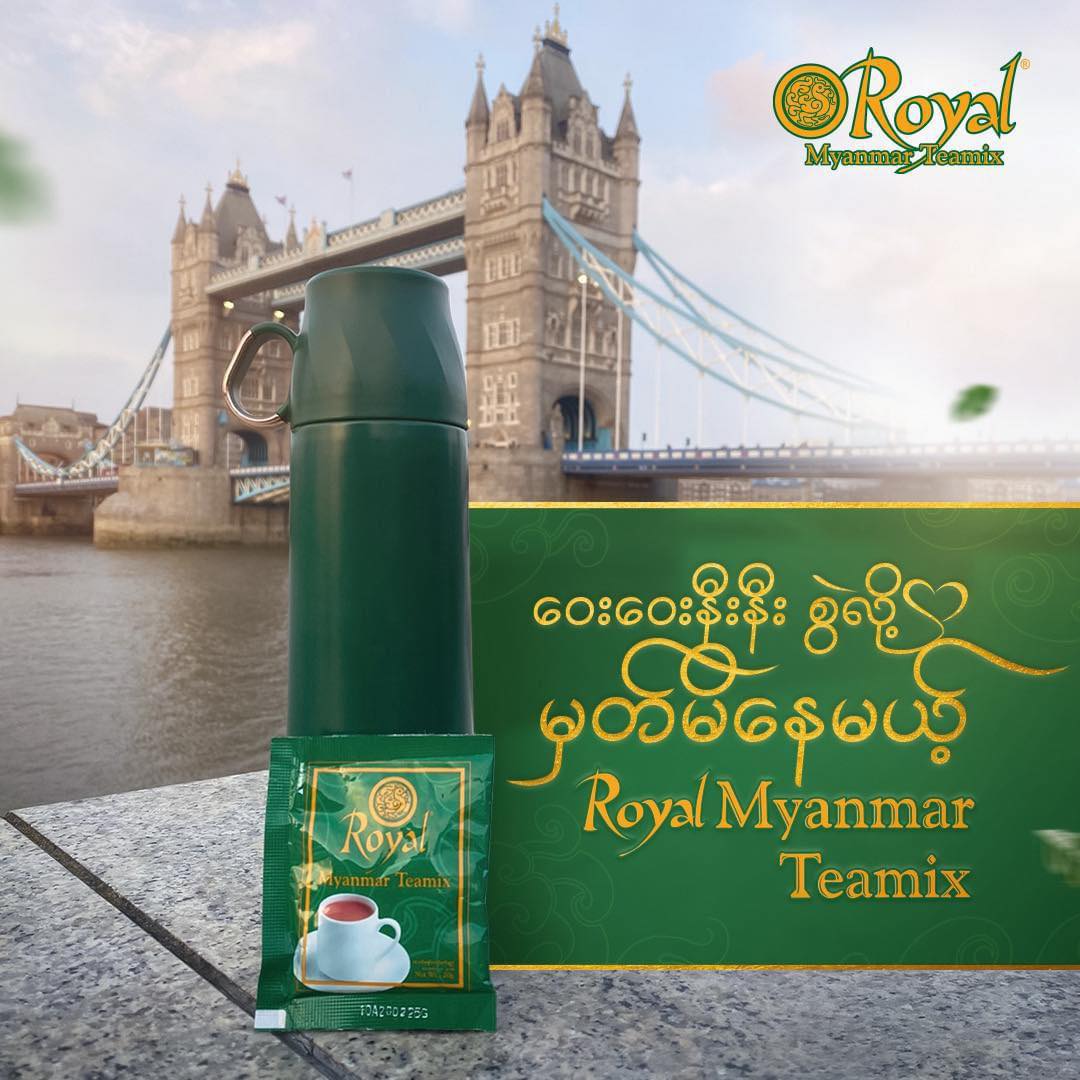 Royal Myanmar Teamix