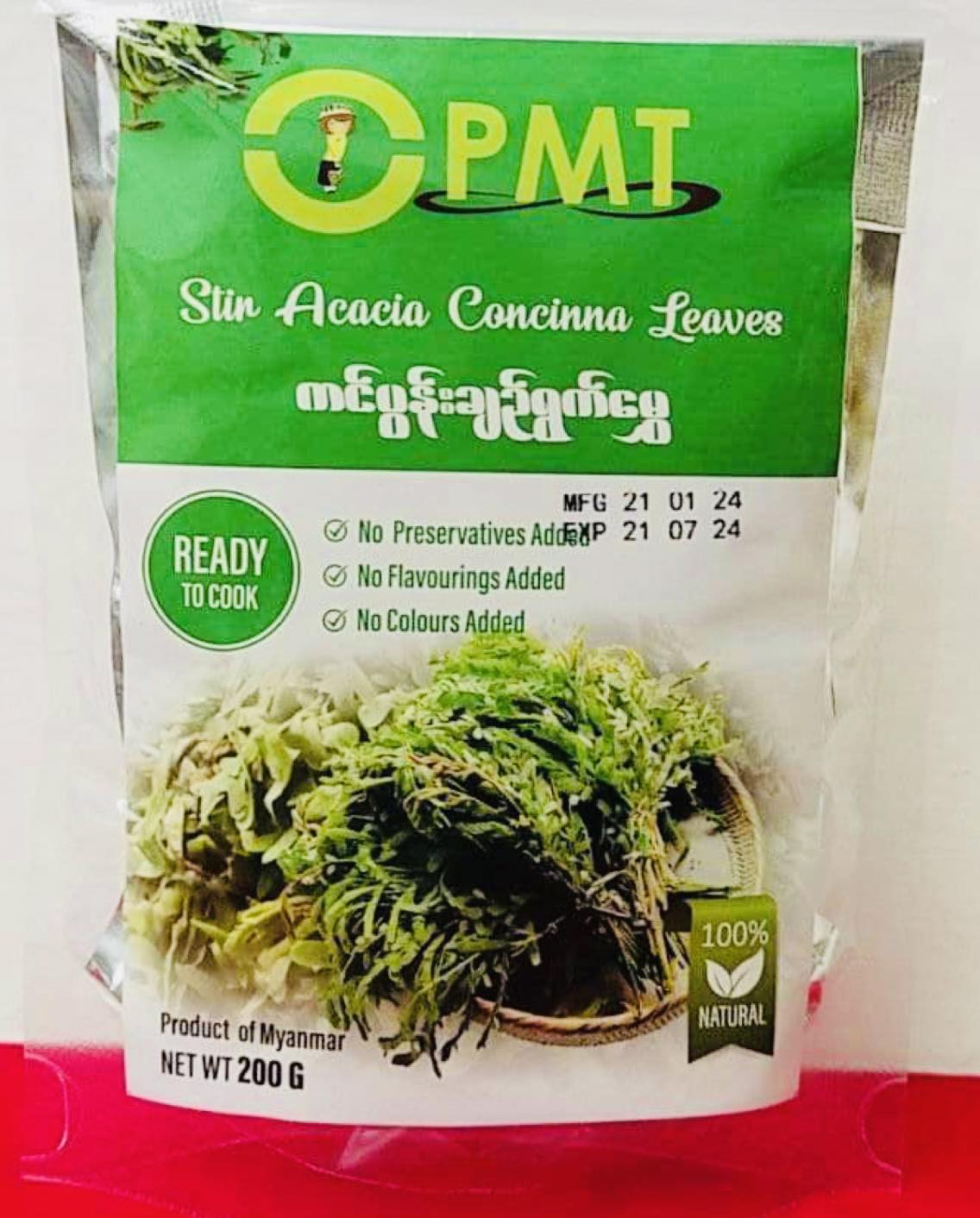 PMT ကင်ပွန်းချဉ်ရွက်မွှေ ( Stir Acacia Concinna Leaves )