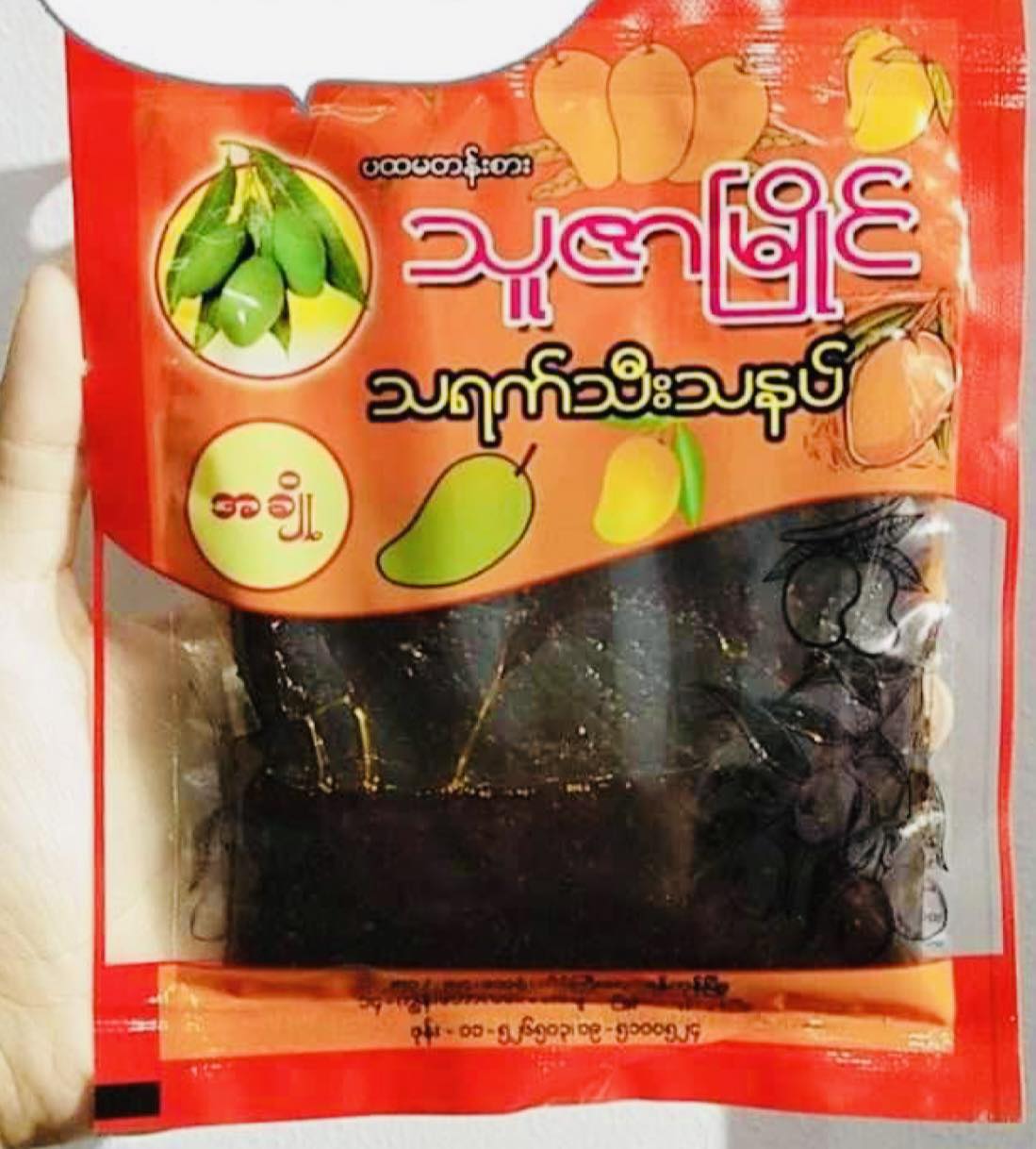 သူဇာမြိုင် သရက်သီးသနပ်အချို ( Mango Pickle - sweet )