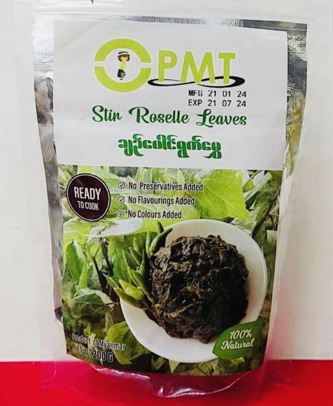 PMT ချဉ်ပေါင်ရွက်မွှေ ( Stir Roselle Leaves )