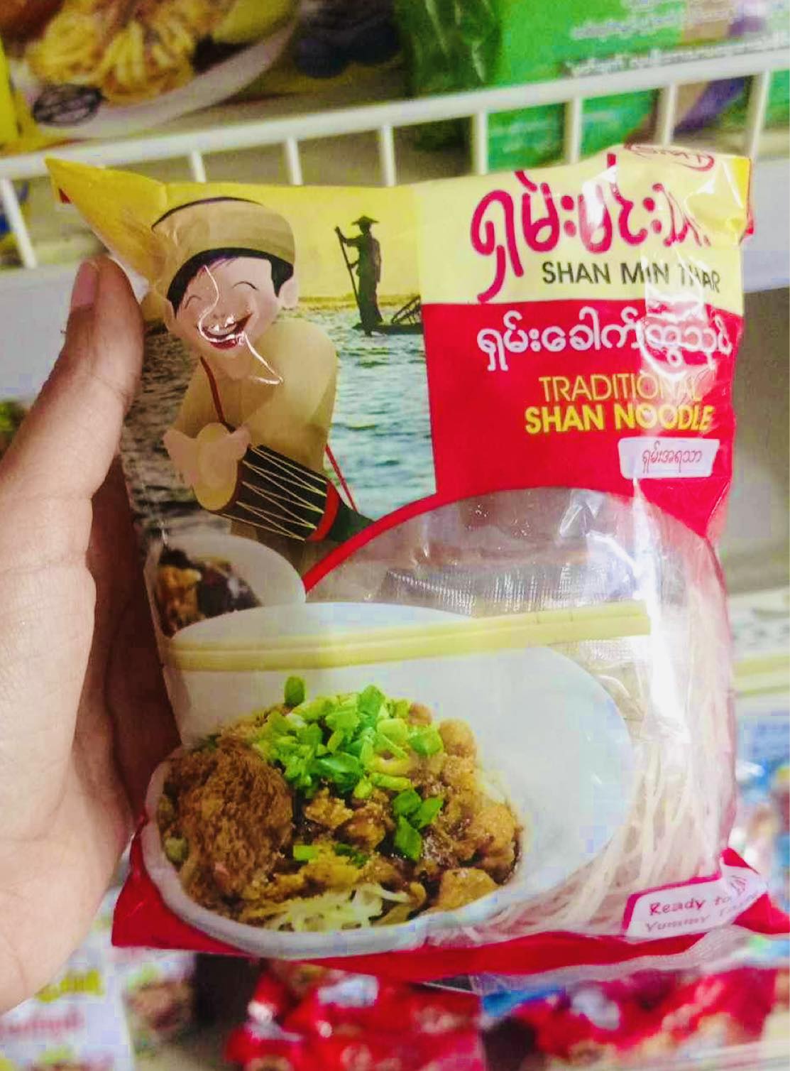 ရှမ်းမင်းသား ရှမ်းခေါက်ဆွဲသုပ် ( Shan Noodles )