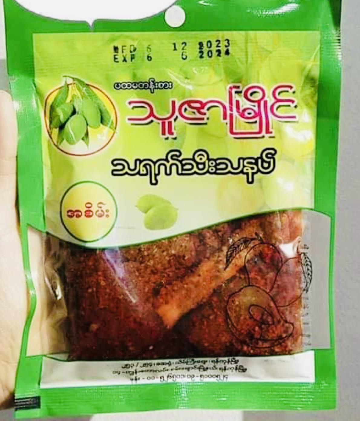 သူဇာမြိုင် သရက်သီးသနပ်အစိမ်း ( Mango Pickle )