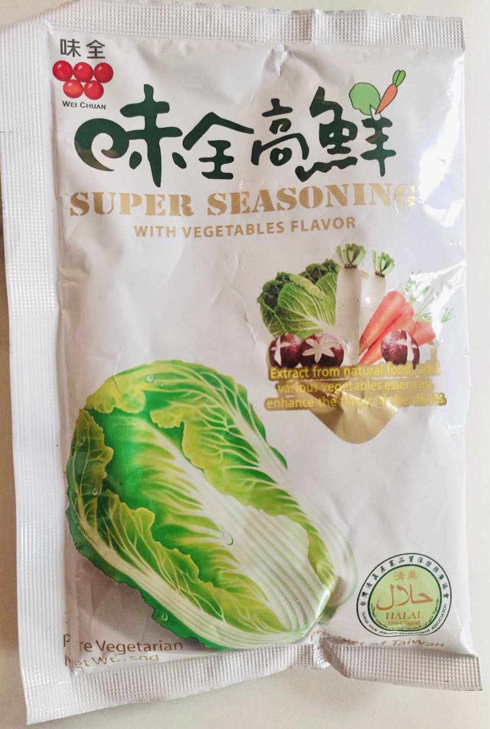 ဝေ့ချွမ်ဟင်းရွက်ဟင်းချိုမှုန့် ( Vegetable Seasoning )