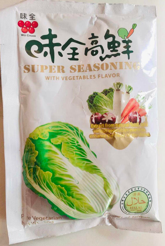 ဝေ့ချွမ်ဟင်းရွက်ဟင်းချိုမှုန့် ( Vegetable Seasoning )