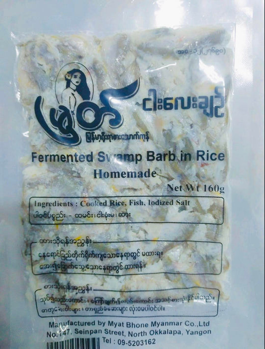 မြတ် ငါးလေးချဥ် ( Fermented Swamp Barb In Rice )