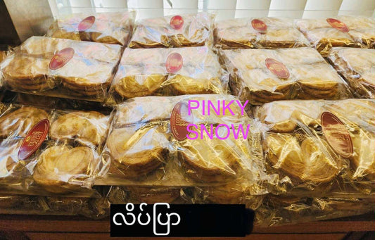 ‌ရွှေပုစွန် လိပ်ပြာ