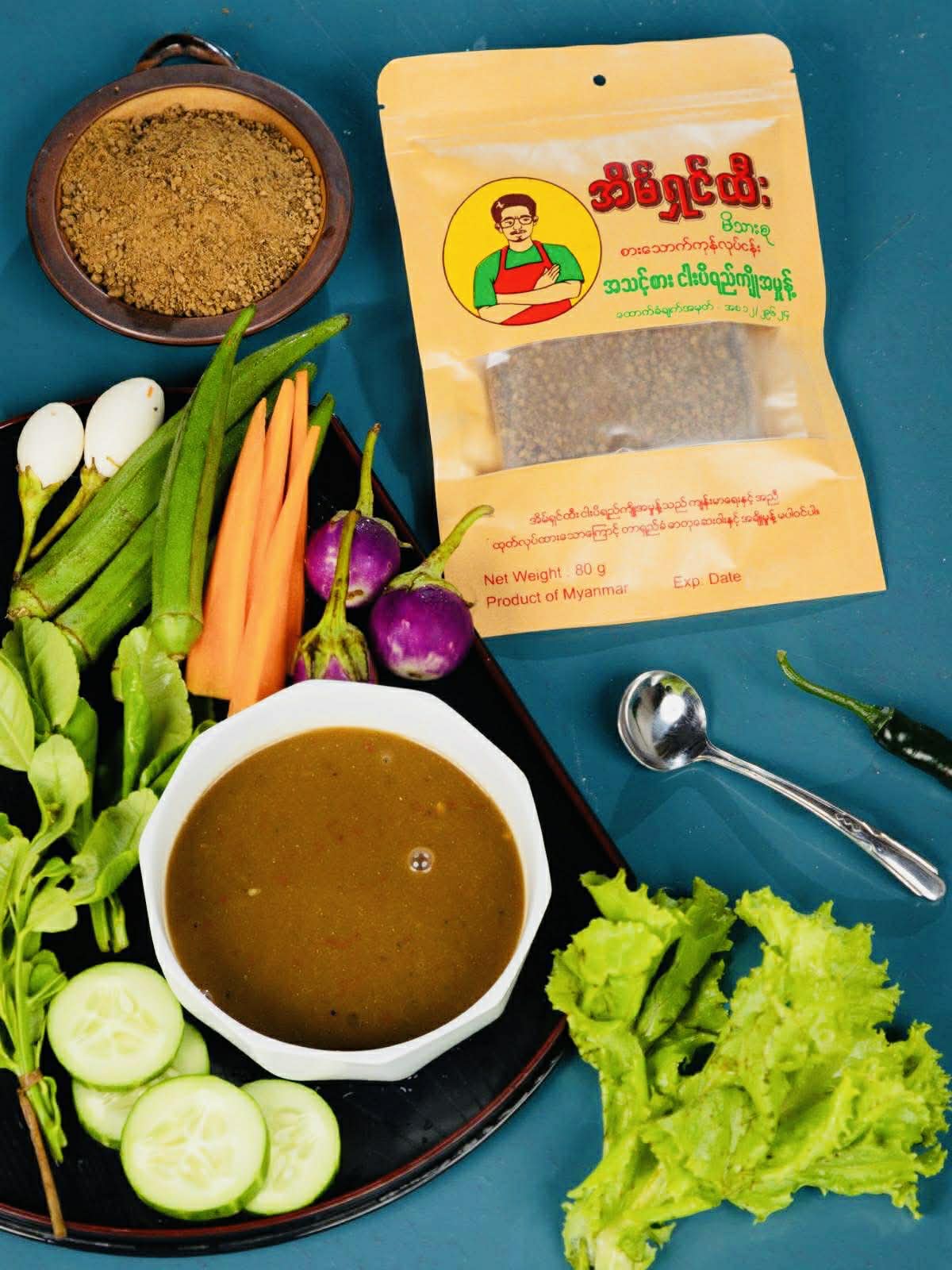 အိမ်ရှင်ထီး အသင့်စားငပိရည်ကျိုအမှုန့်