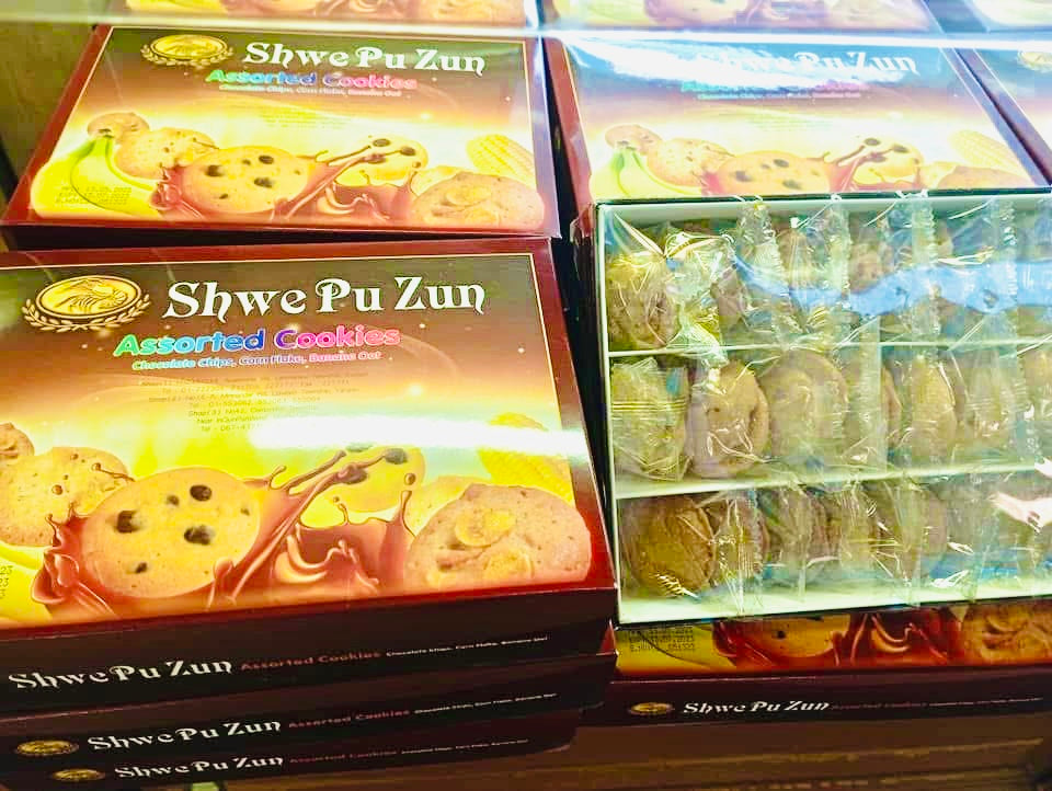 ‌ရွှေပုစွန် assorted cookie