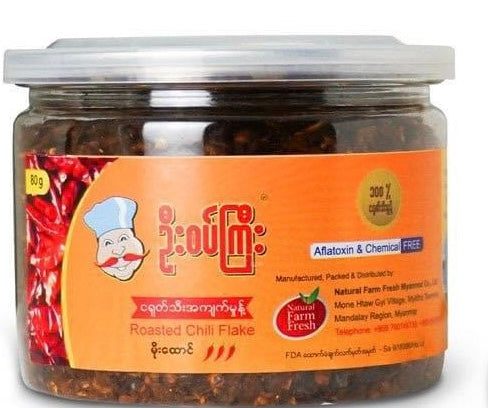 ဦးစပ်ကြီး ငရုတ်သီးအကျက်မှုန့် ( Chilli Flake )