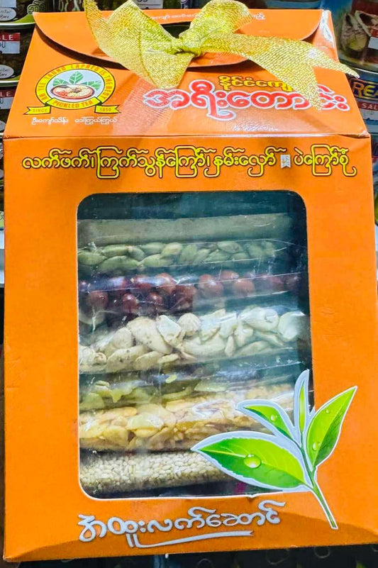 အရီးတောင်း အထူးလက်ဆောင်၊ ကြက်သွန်ကြော်၊ နှမ်းလှော်၊ ပဲကြော်စုံ