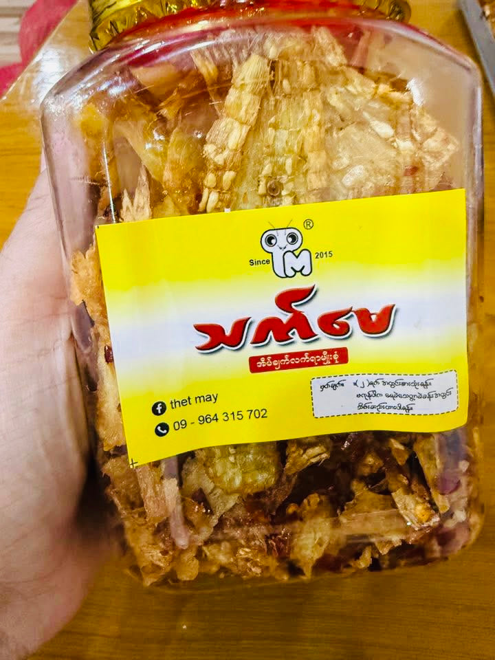 သက်မေ အာတာလွတ်ကြော်