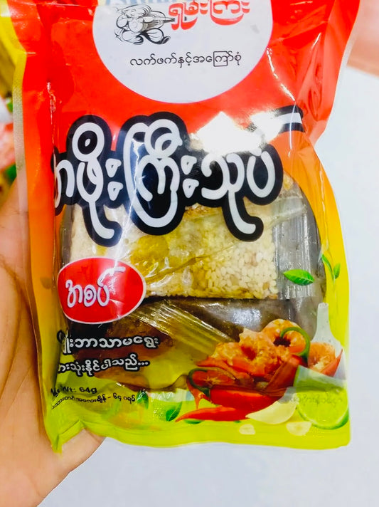 ရှမ်းကြီး အဖိုးကြီးသုပ်