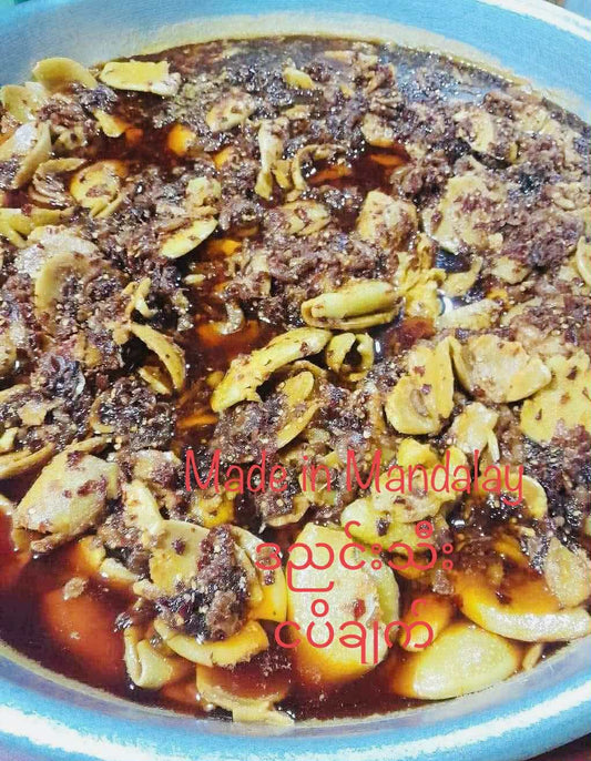 Made in Mandalay ဒညင်းသီးငပိချက်