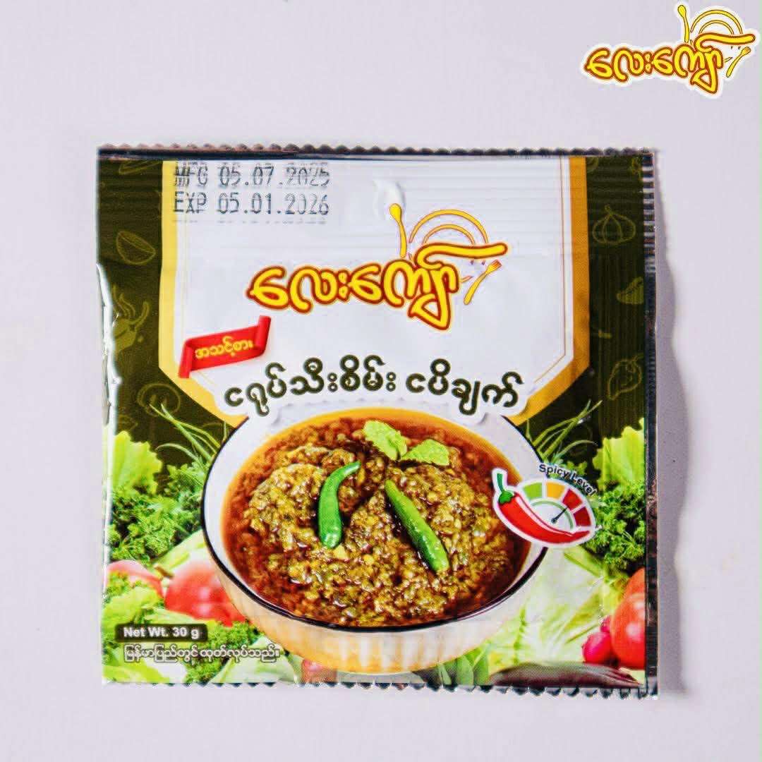 လေးကျော် ငရုပ်သီးစိမ်းငပိချက်