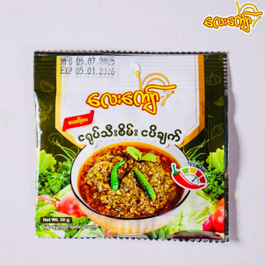 လေးကျော် ငရုပ်သီးစိမ်းငပိချက်