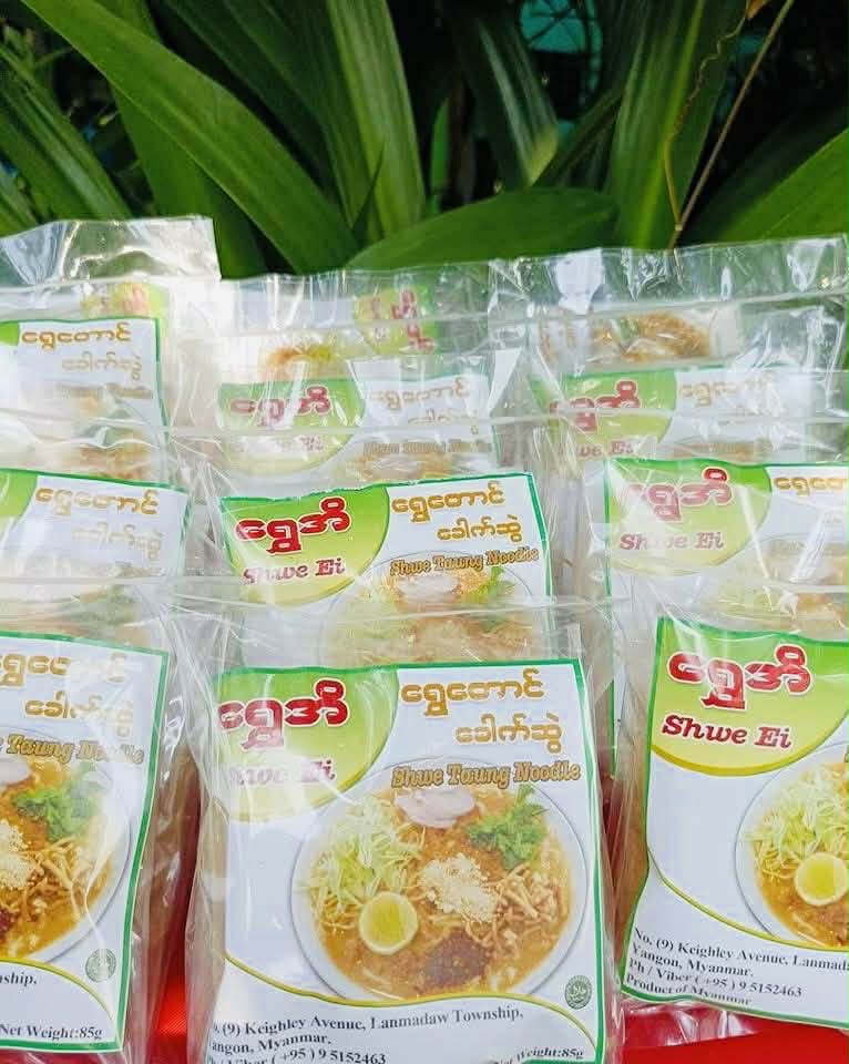 ‌ရွှေအိ ရွှေတောင်ခေါက်ဆွဲ