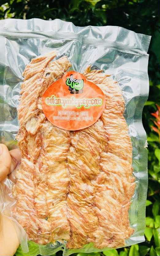 Easy way by Noodi ဝက်မွမီးကင်