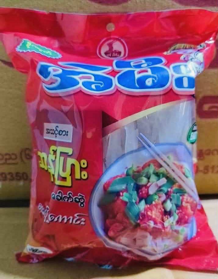 အဲမီး အသင့်စား ဆန်ပြားခေါက်ဆွဲ