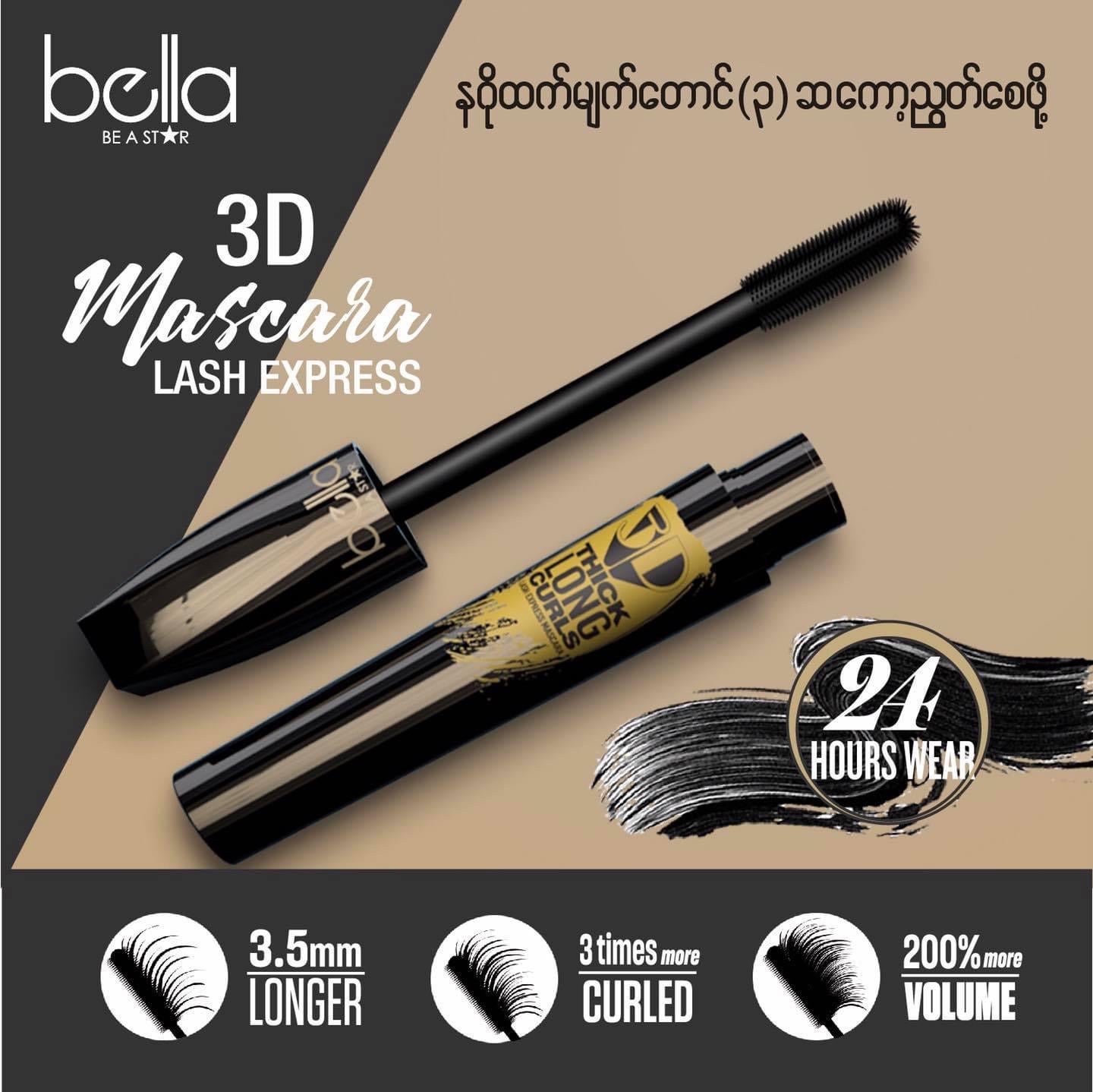 Bella 3D Mascara