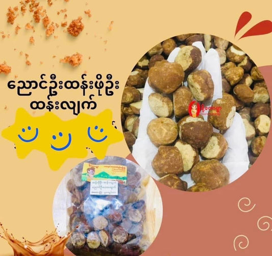 ဒို့တောရွာ ညောင်ဦး ထန်းဖိုဦးထန်းလျက်