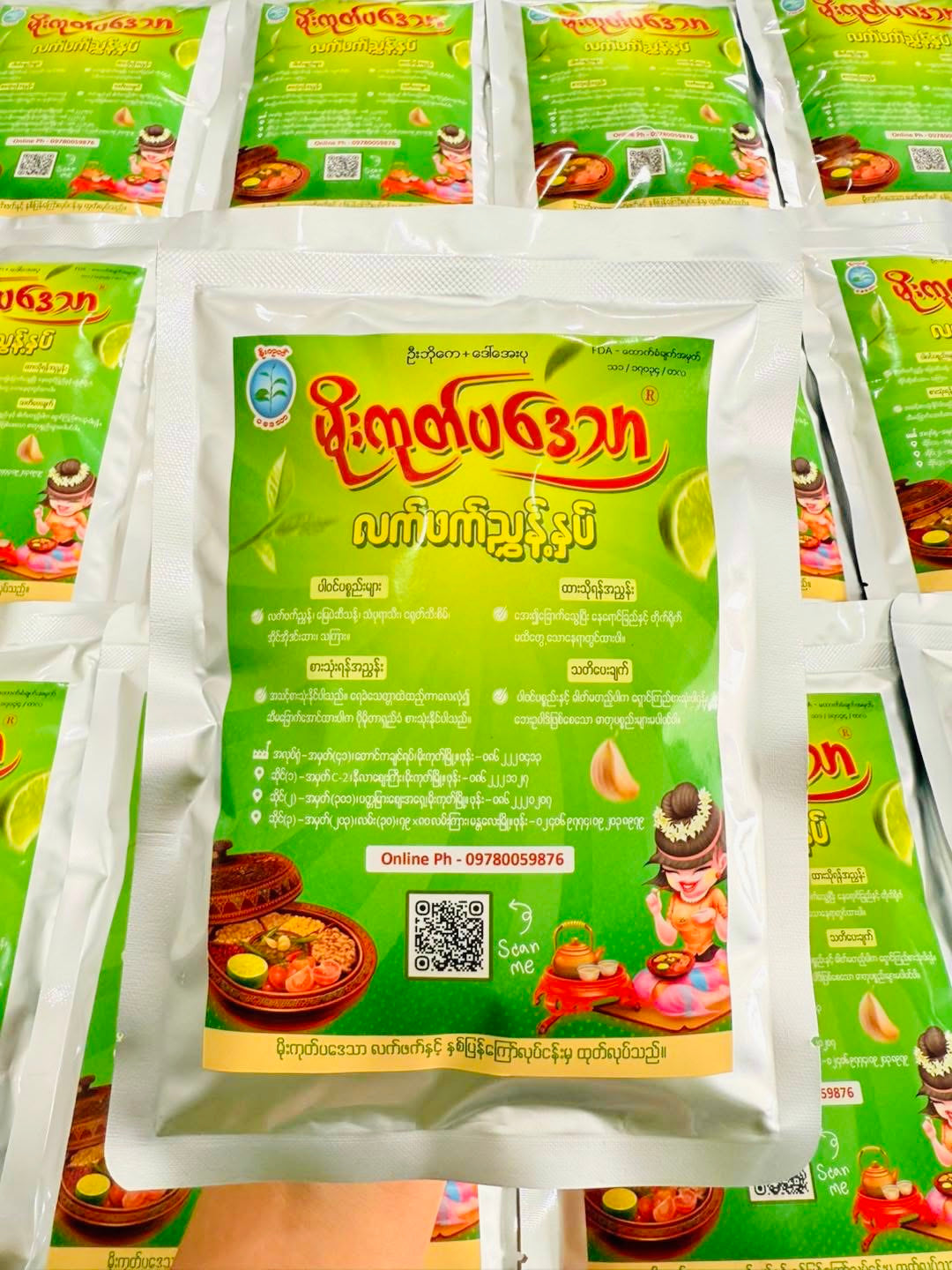 မိုးကုတ်ပဒေသာ လက်ဖက်ညွှန့်နှပ် ချဉ်စပ်