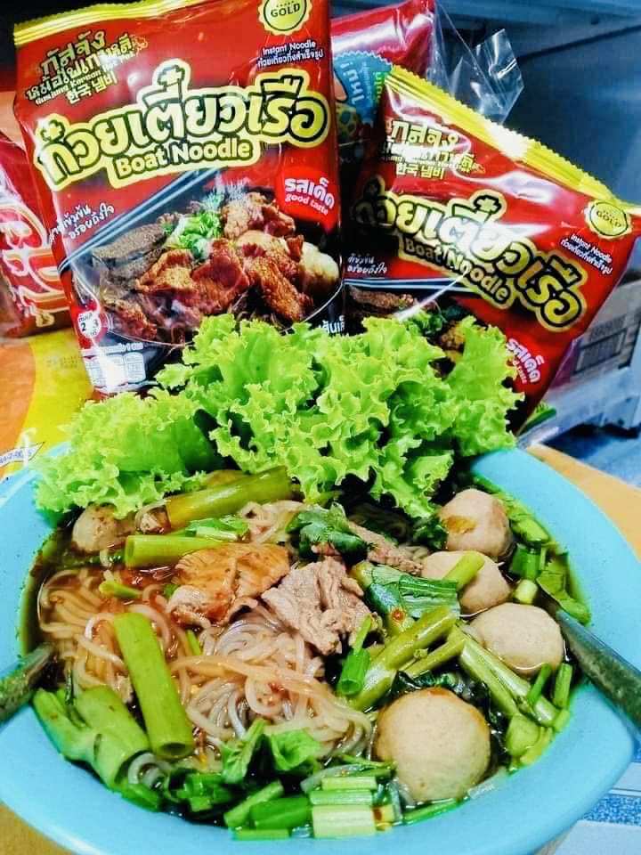 ယိုးဒယား ကွေ့တယို Boat Noodle