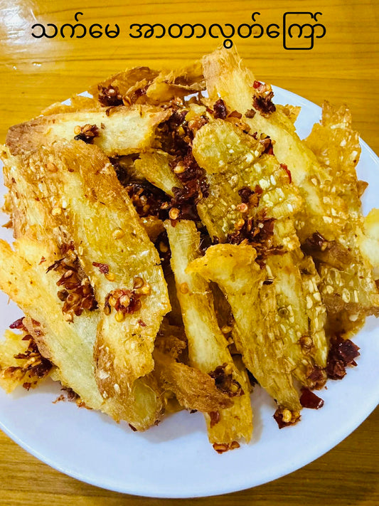 သက်မေ အာတာလွတ်ကြော်