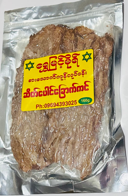 ရွှေမြင့်မိုရ် ဆိတ်ပေါင်ခြောက်ကင်