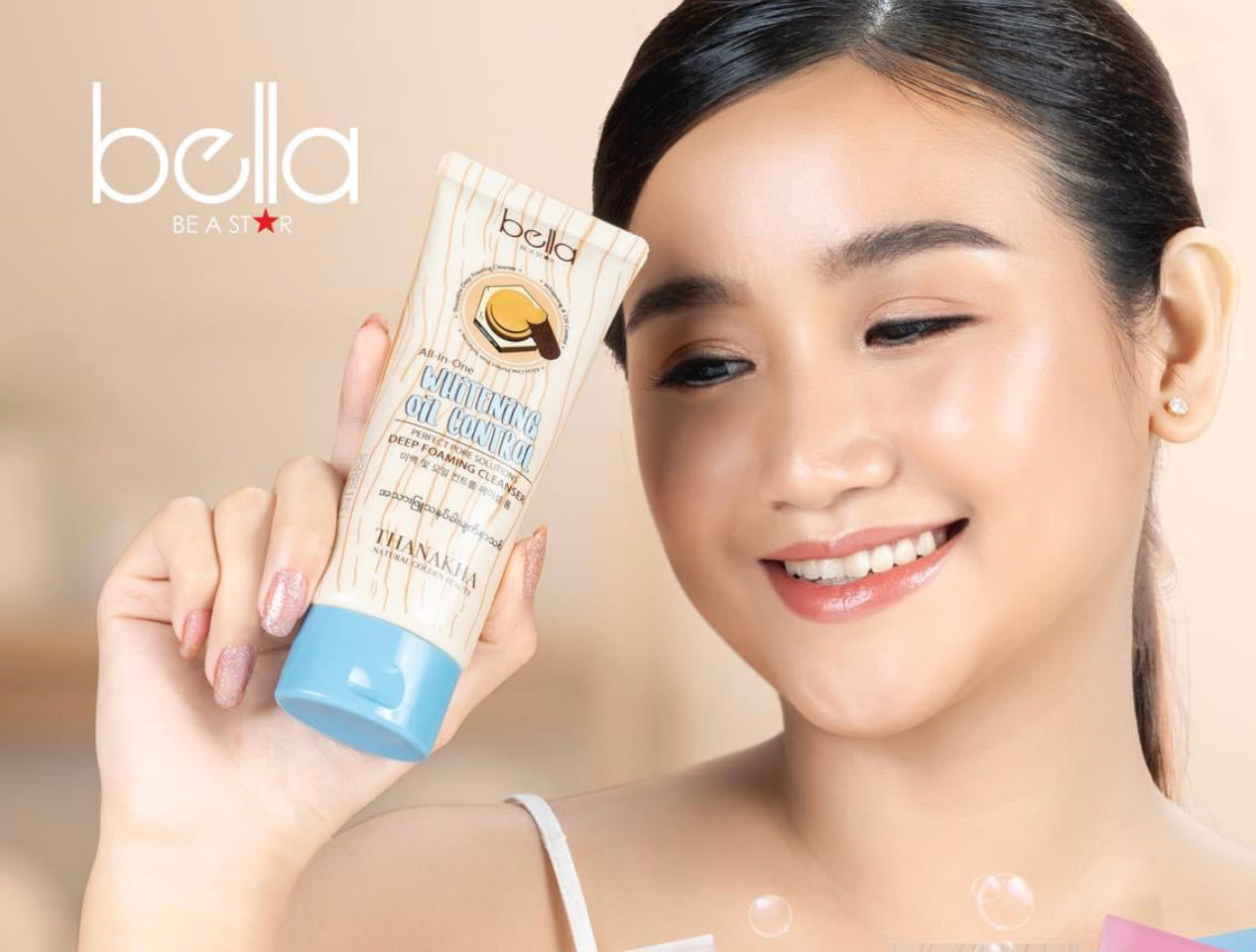 Bella သနပ်ခါးမျက်နှာသစ် ( Thanakha Cleanser )