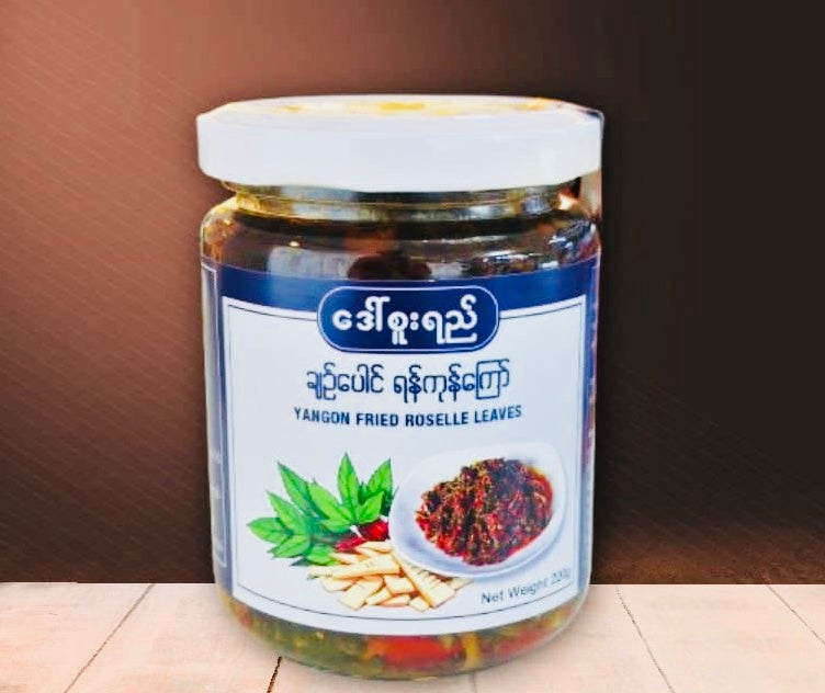 ဒေါ်စူးရည် ချဉ်ပေါင် ရန်ကုန်ကြော်