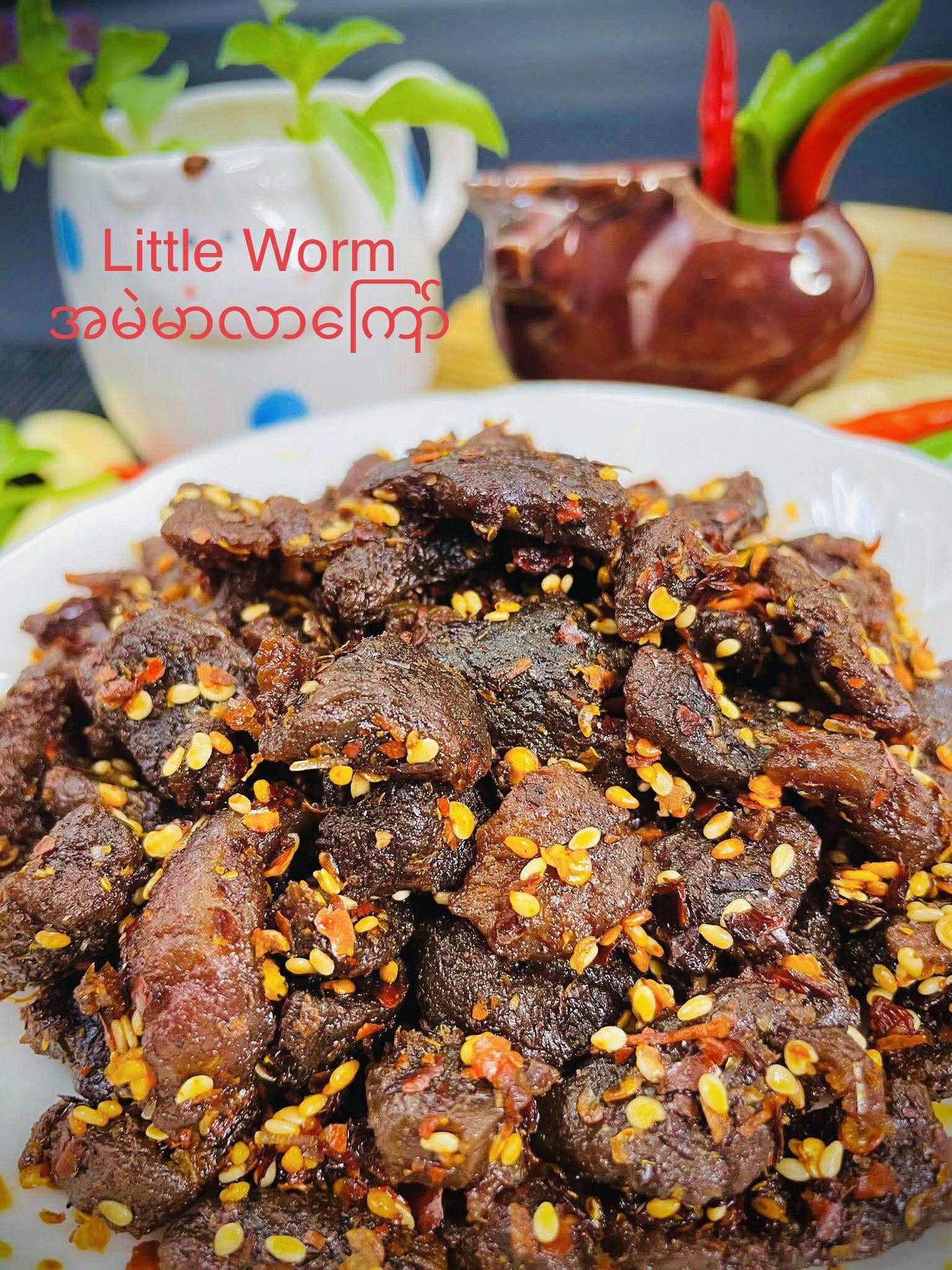 Little Worm အမဲမာလာကြော်