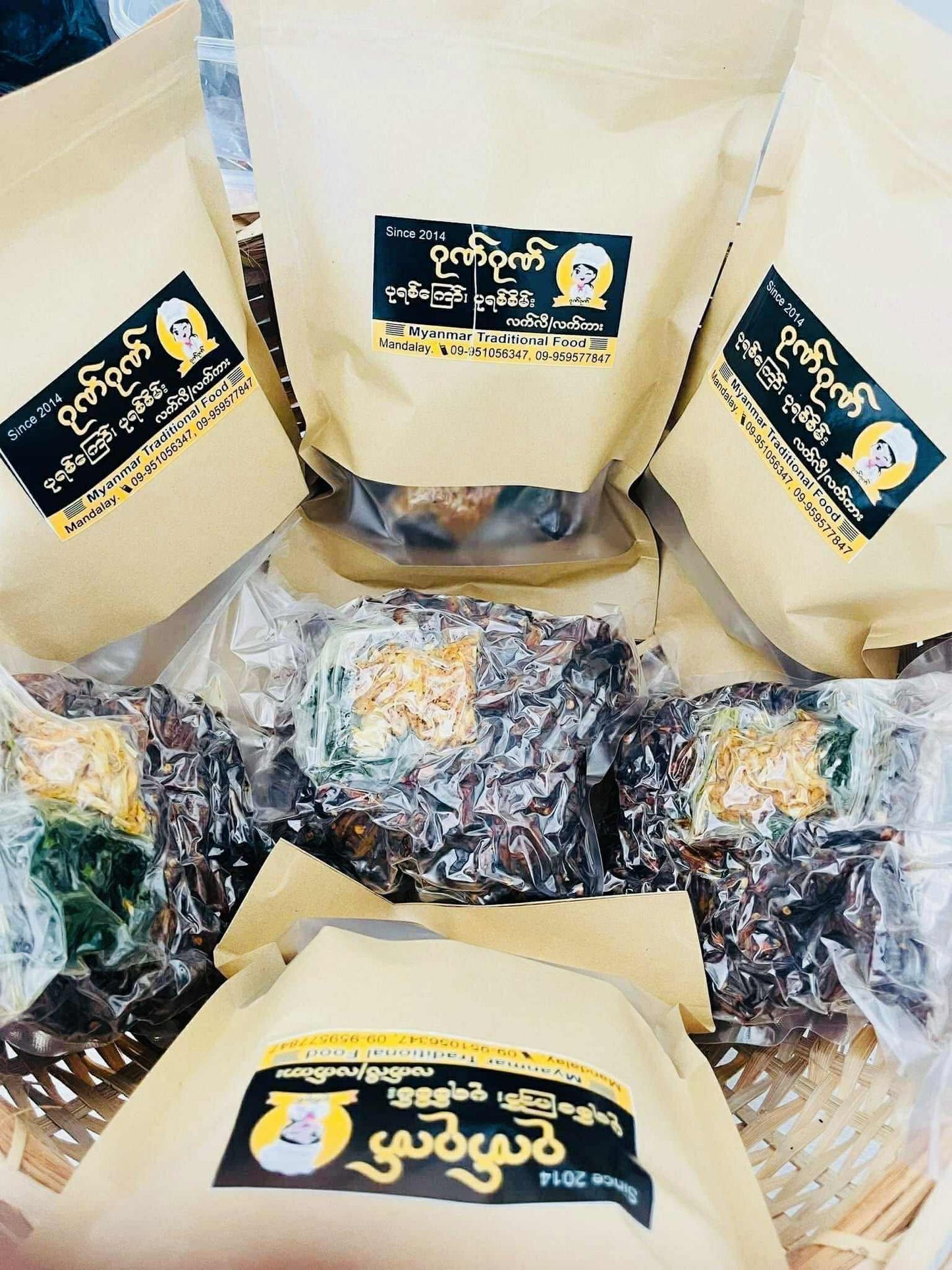 ဂုဏ်ဂုဏ် ပုရစ်ကြော် (အကောင် ၅၀)