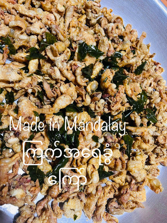 Made in Mandalay ကြက်အရေခွံကြော်