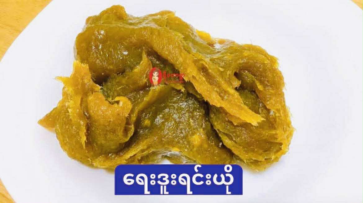 ဒို့တောရွာ ရေးဒူးရင်းယို