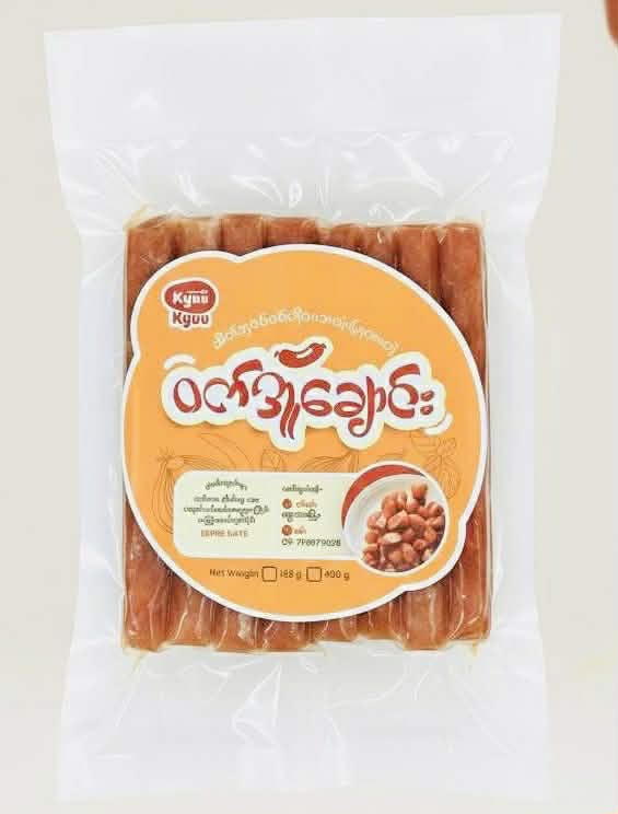 ကြူးကြူး ဝက်အူချောင်း