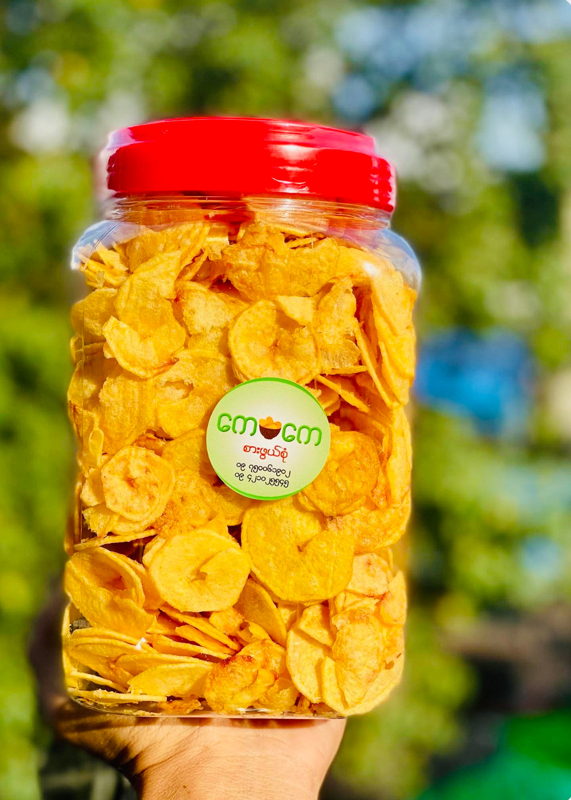 ကေကေ အာလူးပိုးတီကြော် အချို ဗူးကြီး